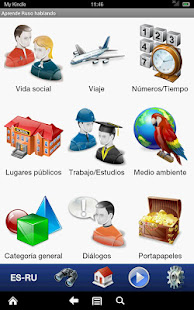 Aprende Ruso  hablando(圖1)-速報App