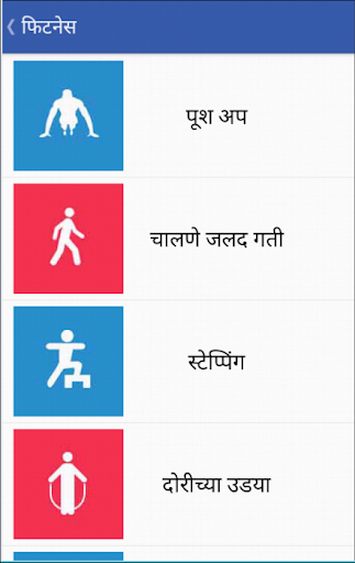 【免費健康App】Kolhapur Fitness-APP點子