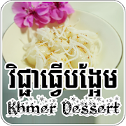 Khmer Dessert  Icon