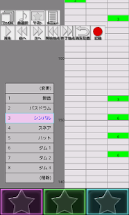 音ゲーメーカー(圖5)-速報App