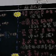 雙品香酥豬排