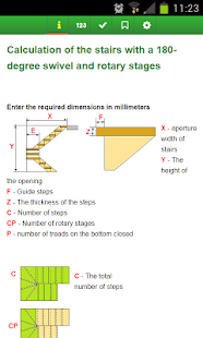 Stairs to 180 ° rotary stages(圖1)-速報App