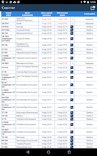 Domodedevo Moscow Airport PRE Screenshots 19