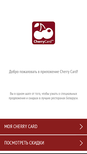 Cherry Card