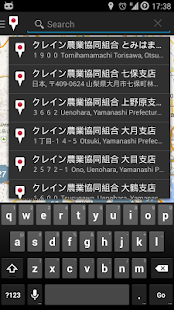Tokyo ATM's Screenshots 2