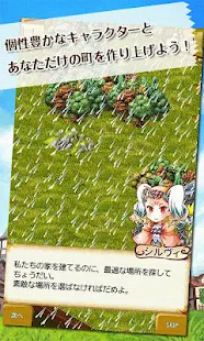タウンズメンR　街づくりシミュレーション　LITE版(圖6)-速報App