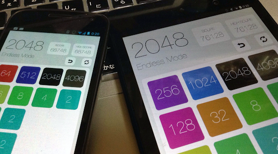 2048 flat design sound&casual(圖2)-速報App