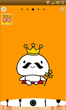 ムッシュ ムチュラン 世 青森県むつ市 壁紙 Smadeco Androidアプリ Applion