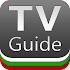 Ð‘Ð“ Tv Guide1.1.1