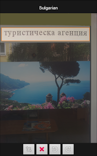 7-1 Offline Translator w.Voice Screenshots 4
