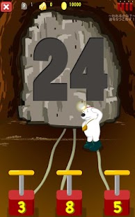 Division Math Learning of Gold Screenshots 4