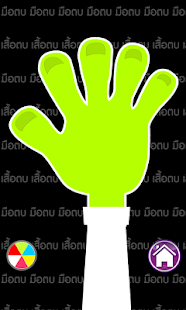 How to mod มือตบ lastet apk for laptop