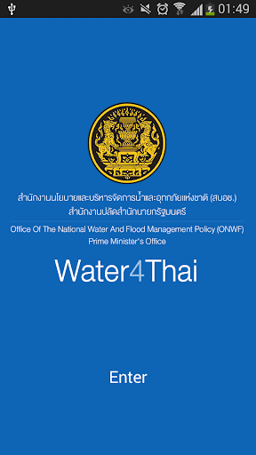 WATER4THAI