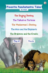Download Fav Hindi Panchatantra Tales APK
