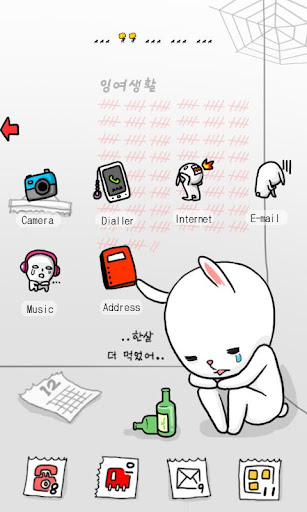 CUKI Theme Terrible My Life