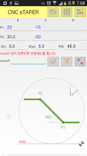 CNC sTaper(圖2)-速報App