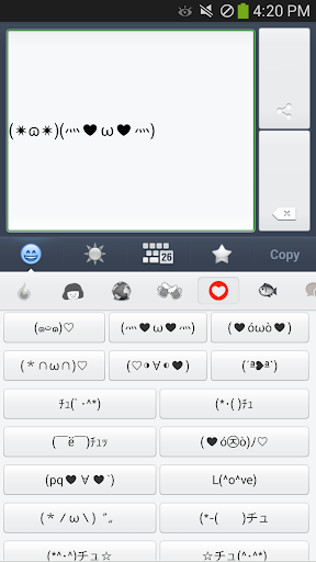 特殊符號鍵盤- 顏文字大全、表情符號貼圖、Unicode字元表、字型輸入 ...