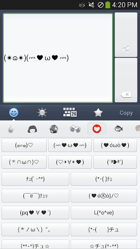 多彩表情符號 繪文字 顏文字