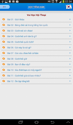 【免費教育App】Học Tiếng Hàn-APP點子