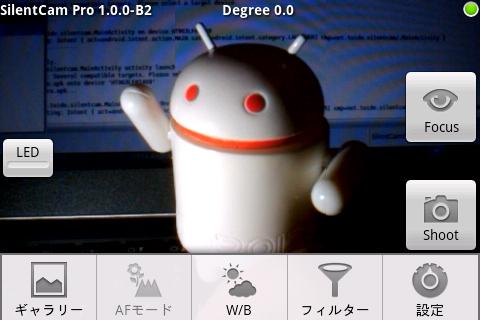 SilentCam Pro Screen 2