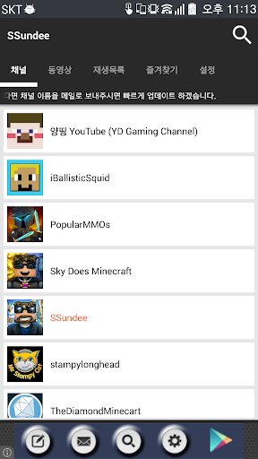 Channels for Minecraft