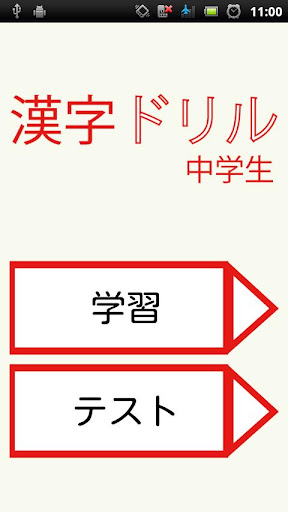 《鬥鬥堂》屬性.武器的最強選擇._鬥鬥堂_18183手機遊戲論壇_bbs.18183.com