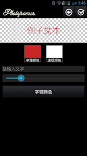 孩童相框(圖4)-速報App