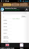 English Haitian Creole Dict