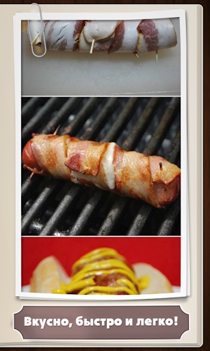 免費下載書籍APP|Cooking a hotdog app開箱文|APP開箱王