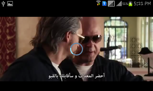 افلام مترجمة2014 - screenshot thumbnail