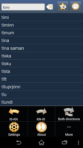 Icelandic Kannada dictionary