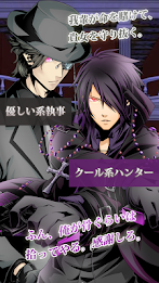 トワイライトロマンス[ボルテージ全開恋愛ドラマ] poster 8