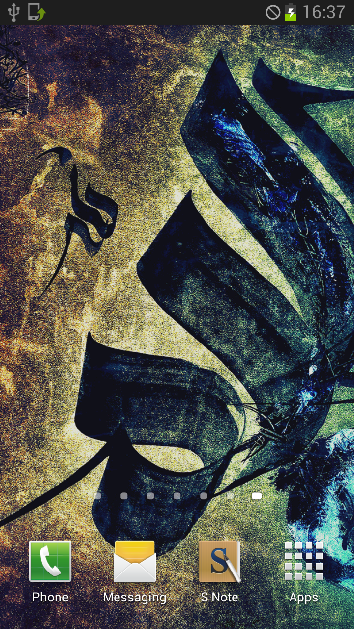 Allah LiveWallpaper Screen 3