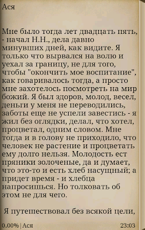 Ты думаешь время придет а оно только уходит. Я ждал это время и вот это время пришло. Придёт время когда ты решишь. Почему герасим. Объяснение фразы дела давно минувших дней.