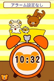 免費下載工具APP|Rilakkuma Alarm app開箱文|APP開箱王