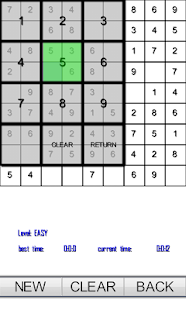 Sudoku FREE Screenshots 2