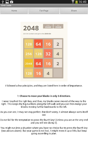 【免費書籍App】2048 Game Strategy Guide-APP點子