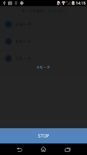 Lastest ★電動マッサージ器アプリ★ APK for Android