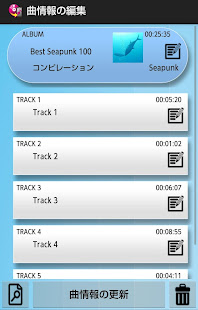 Logitec CD Ripper(圖2)-速報App