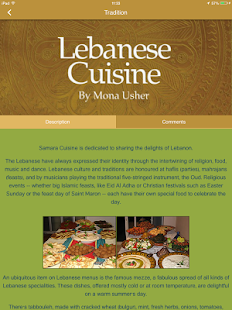 Samara Cuisine Ltd Screenshots 4