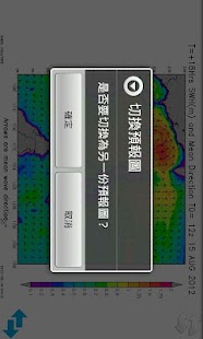 How to install Taiwan Wave Forecast 1.4 apk for laptop