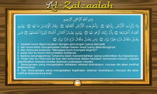 Murottal Al-Qur'an Anak 2nd(圖2)-速報App