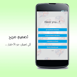 How to get اختبار مستوى اللغة الانجليزية lastet apk for bluestacks