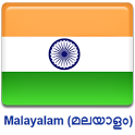 All Malayalam News paper icon
