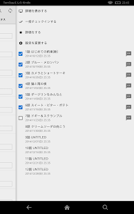 つぶあに - アニメの視聴管理・実況アプリ Screenshots 1