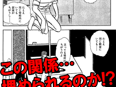 [最新] いとし の エリー 漫画 341378