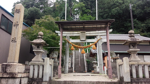 櫻神社 正面鳥居
