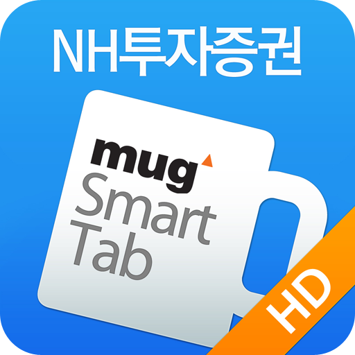 NH투자증권 mug Smart Tab (구.우리투자) LOGO-APP點子