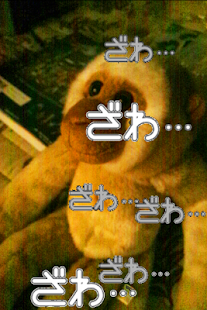 Free Download ざわぎわ APK for PC