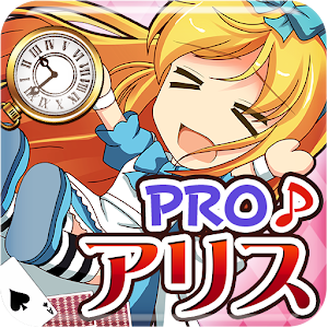 アリスクリッカーPRO 超ハマる放置系ゲーム♪ logo